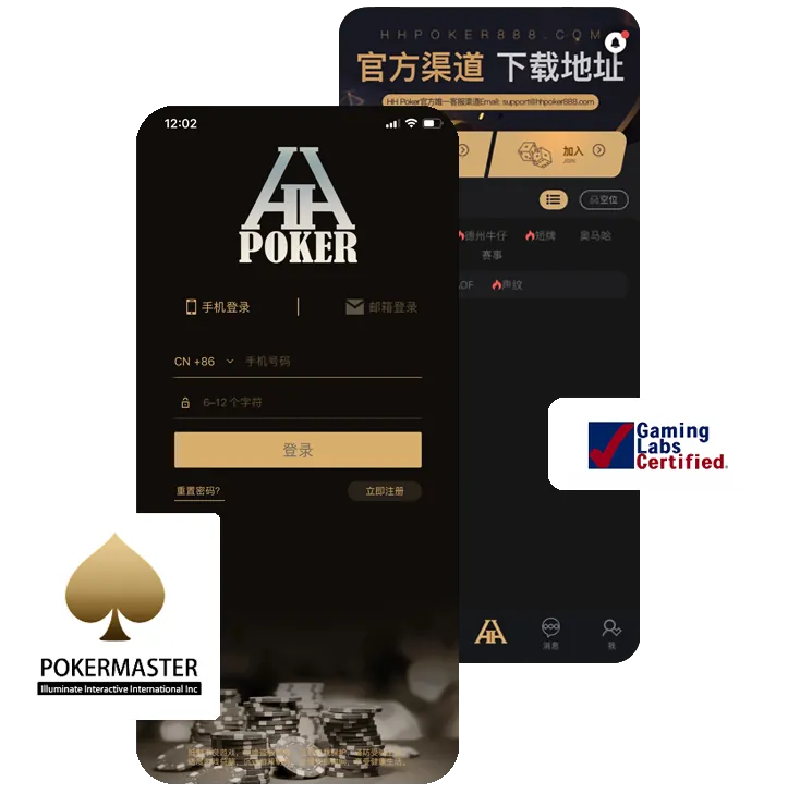 hhHHpoker官网